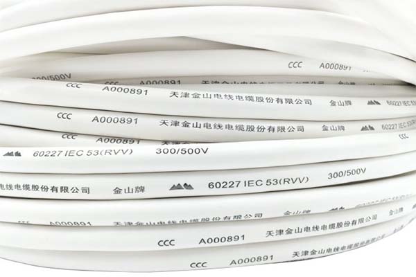 天津金山RVV護(hù)套線2X2.5平方